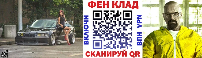 АМФ 97%  Ногинск 
