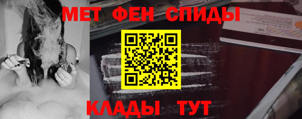 Amphetamine Розовый Ногинск