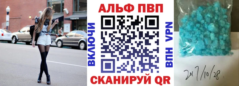 Alpha-PVP СК  omg tor  Ногинск 