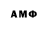 Amphetamine Розовый Will Lugar