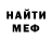 Кетамин VHQ Eldar Najman