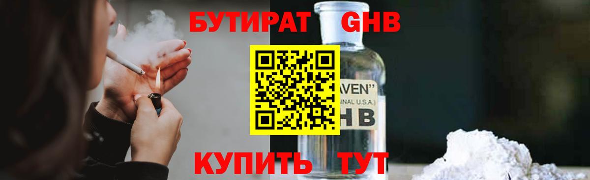  КОКАИН Ногинск