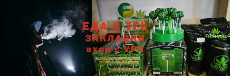 Canna-Cookies конопля  Ногинск 