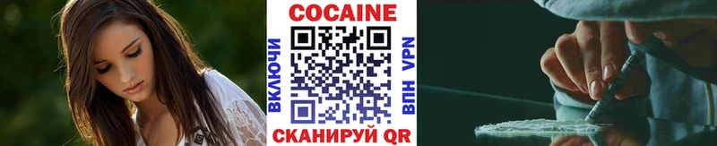 omg сайт Ногинск КОКАИН Боливия