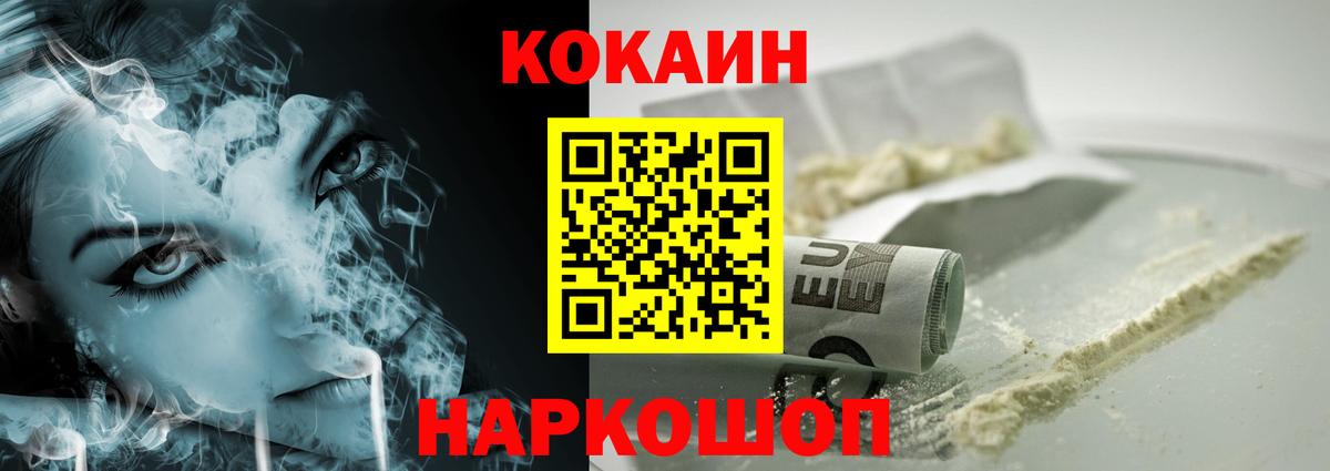 Alpha PVP Ногинск