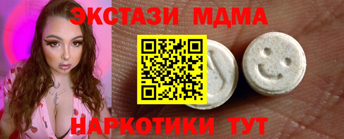 Экстази Cube Ногинск