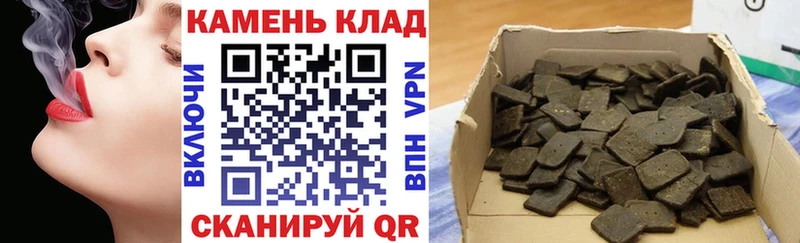 ГАШ хэш  купить наркотики сайты  Ногинск 