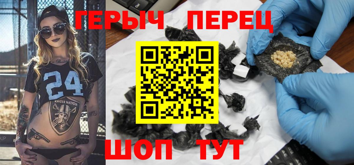 Кокаин  ГАШИШ  MDMA  МЕФ кристаллы  Вход с VPN  Гашиш  Ногинск  Канабис 