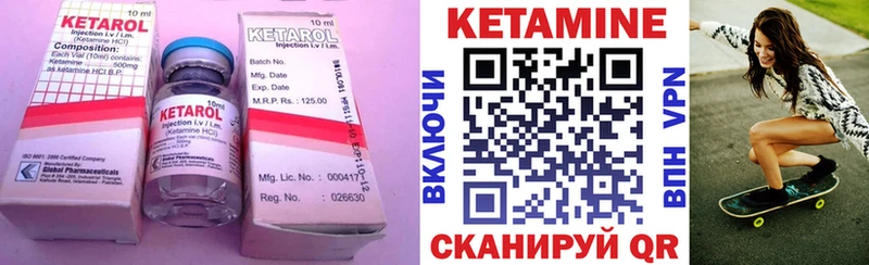 Кетамин ketamine  omg   Ногинск  купить  