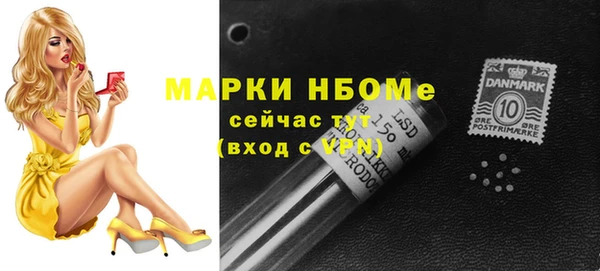 MDMA Каменка