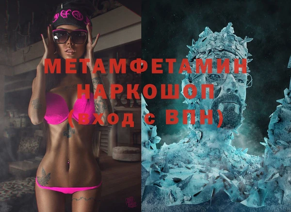 MDMA Каменка