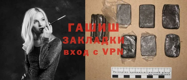 бутират Каменногорск
