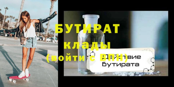прущая мука Каменск-Шахтинский