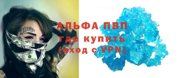 прущая мука Каменск-Шахтинский