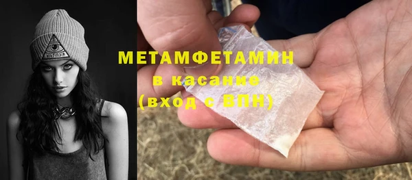 MDMA Каменка