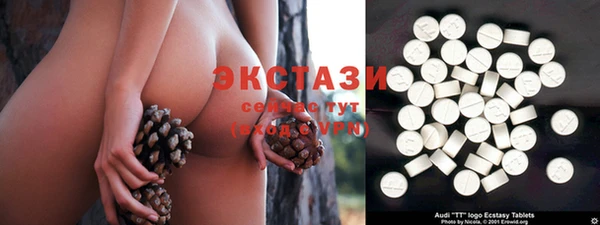 бутират Каменногорск