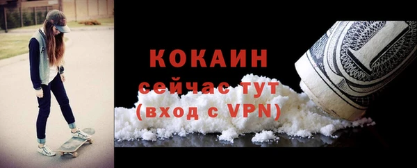 прущая мука Каменск-Шахтинский