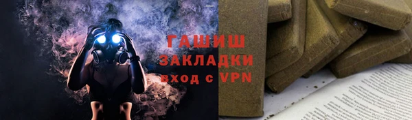 MDMA Каменка