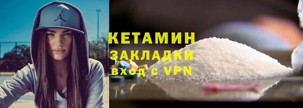 прущая мука Касимов