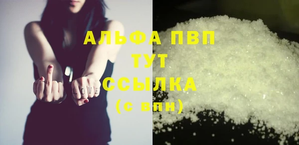 прущая мука Касимов