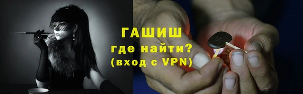 бутират Каменногорск
