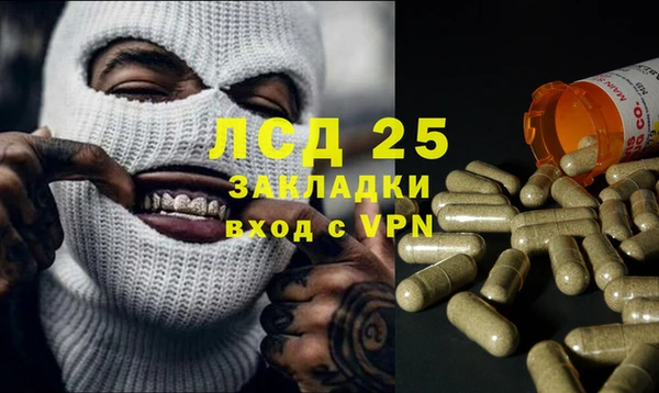 прущая мука Каменск-Шахтинский