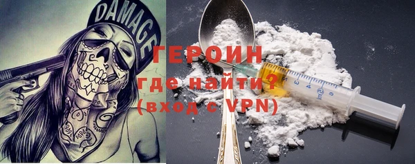 бутират Каменногорск