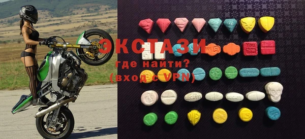 бутират Каменногорск
