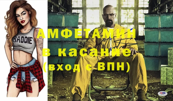 меф VHQ Карпинск