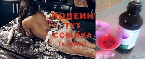 бутират Каменногорск