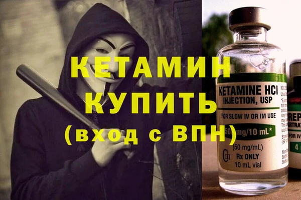 бутират Каменногорск