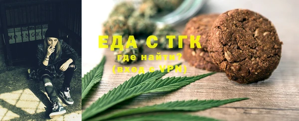 MDMA Каменка