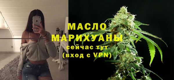 прущая мука Каменск-Шахтинский