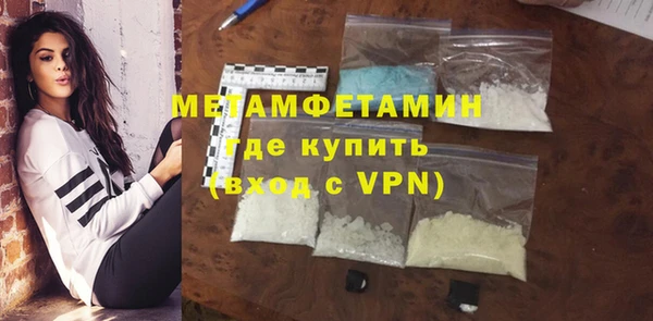 прущая мука Каменск-Шахтинский