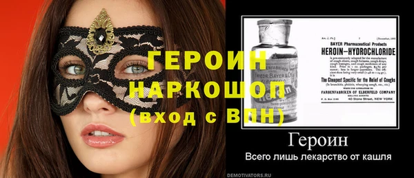 прущая мука Каменск-Шахтинский