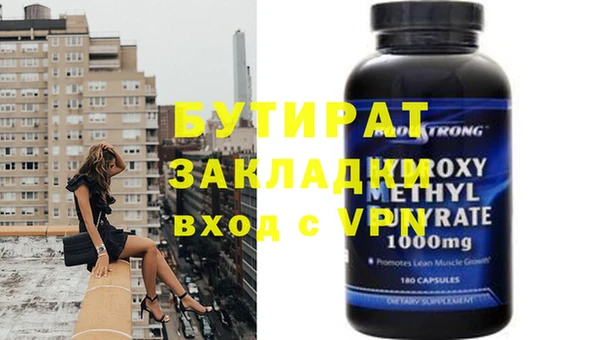 прущая мука Каменск-Шахтинский