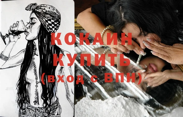 бутират Каменногорск
