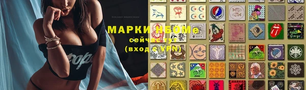 MDMA Каменка