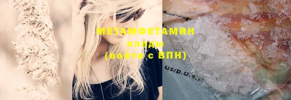 бутират Каменногорск