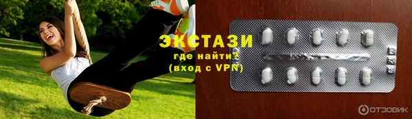 2c-b Богородицк