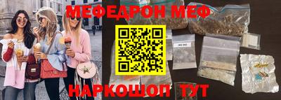 меф Апрелевка