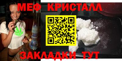 марихуана Апшеронск