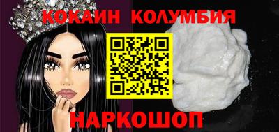 марихуана Апшеронск