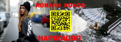 гашишное масло Абакан