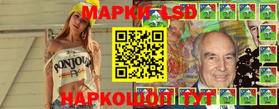 марихуана Апшеронск