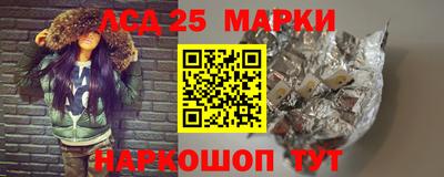 марихуана Апшеронск