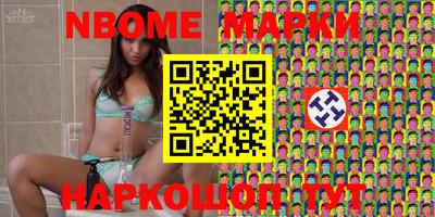 меф VHQ Абинск