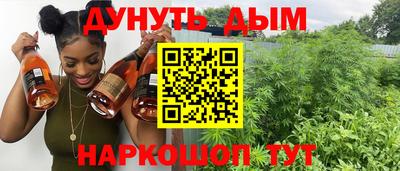 гашишное масло Абакан