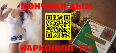 марихуана Апшеронск
