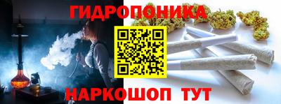 гашишное масло Абакан